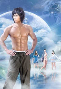 暖男事務所