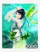 眾世